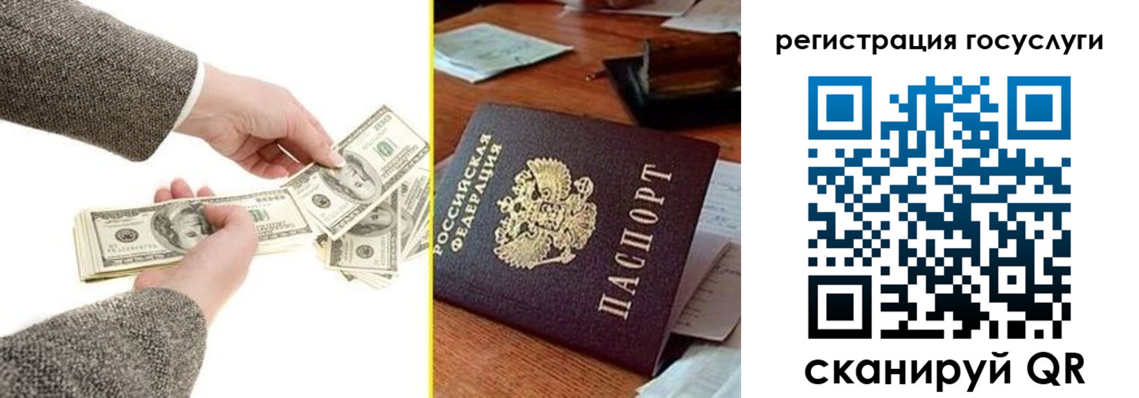 прописка для военкомата в Чаплыгине